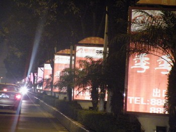 反光噴繪布、晶彩格布基