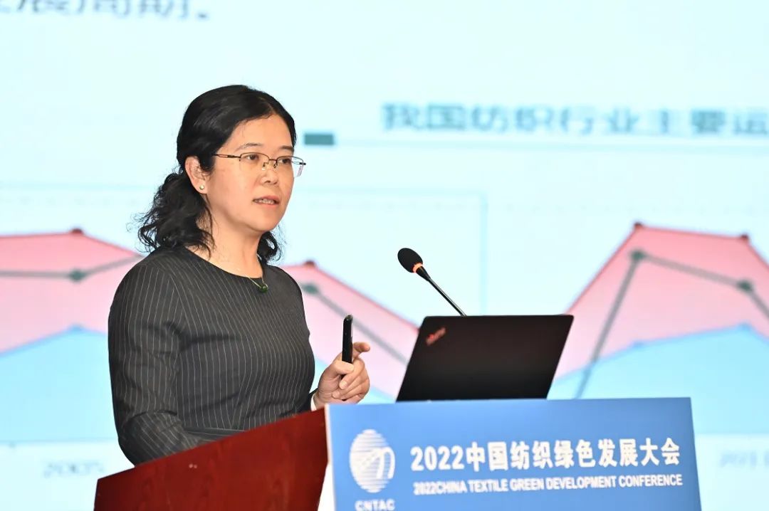 合力共建綠色低碳循環發展新生態，2022紡織行業綠色發展大會在京舉行