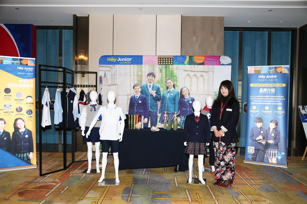 2023年中國校服產業高質量發展論壇在溫州舉行