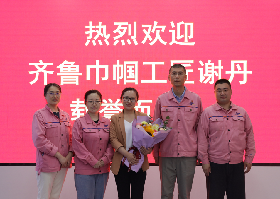 【百年海麗雅勞模人物專訪】謝丹:80后女博士的創新“準繩”