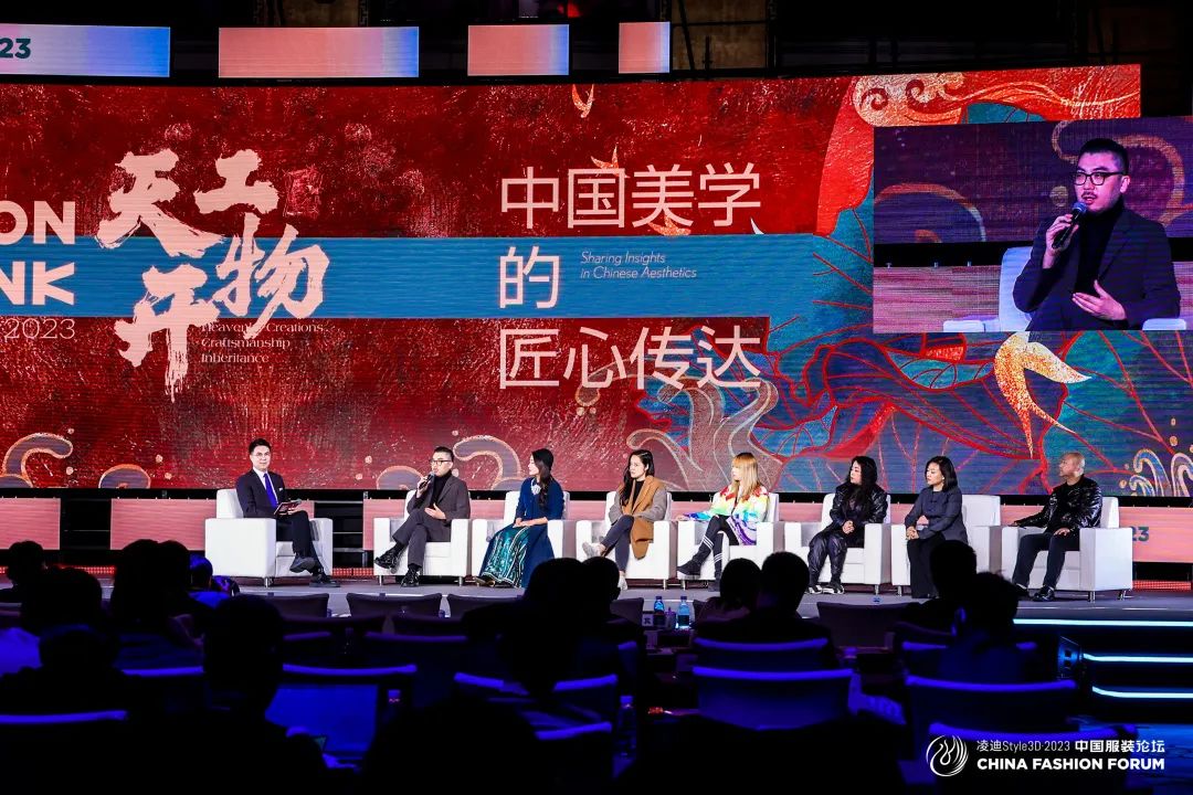 以極致態(tài)度，探索專業(yè)化的未來(lái)，2023中國(guó)服裝論壇全景復(fù)盤