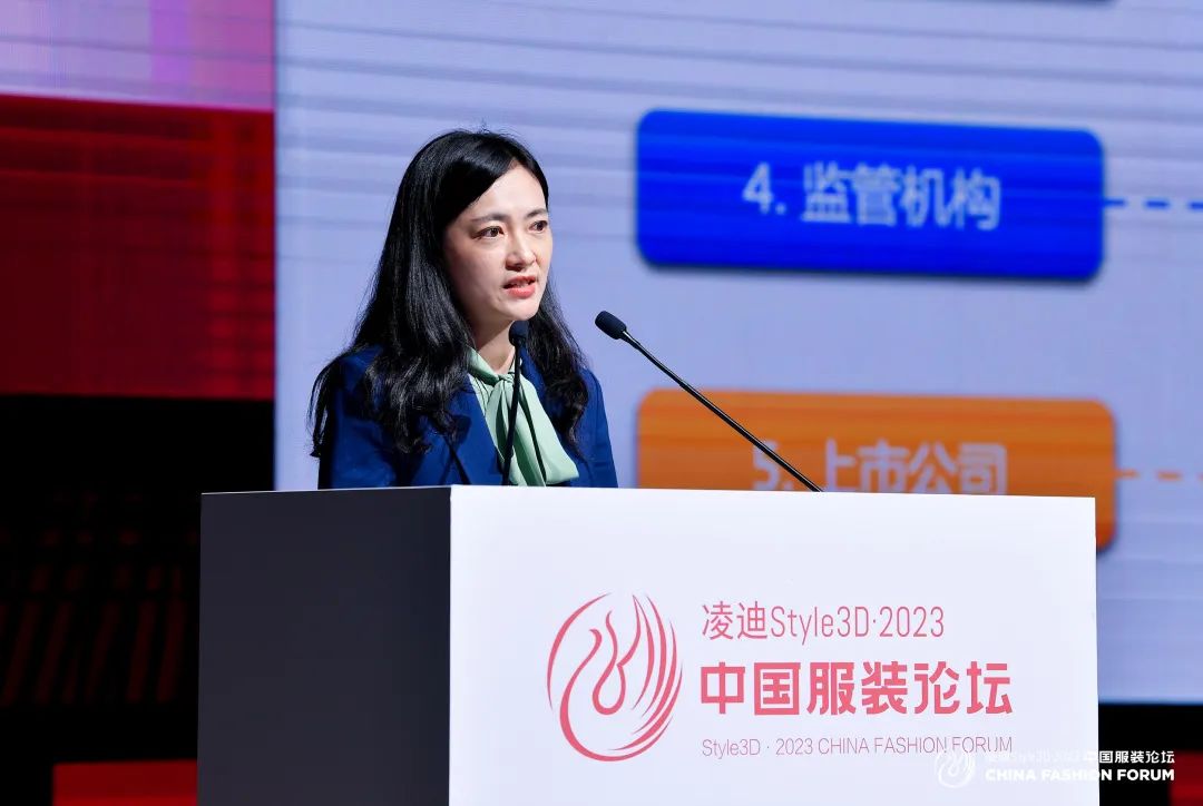 以極致態(tài)度，探索專業(yè)化的未來(lái)，2023中國(guó)服裝論壇全景復(fù)盤