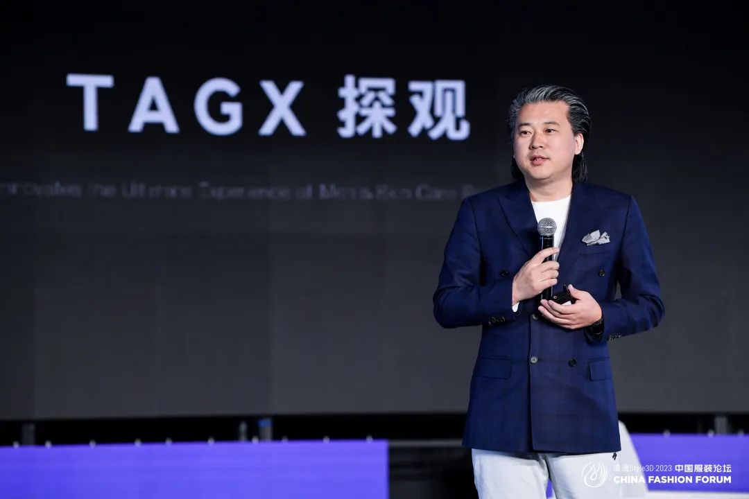 以極致態(tài)度，探索專業(yè)化的未來(lái)，2023中國(guó)服裝論壇全景復(fù)盤