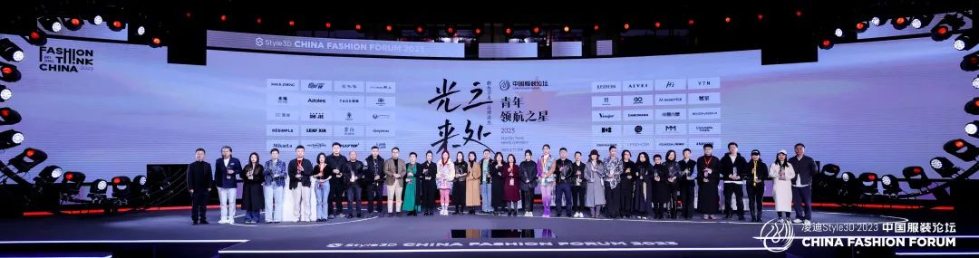 以極致態(tài)度，探索專業(yè)化的未來(lái)，2023中國(guó)服裝論壇全景復(fù)盤