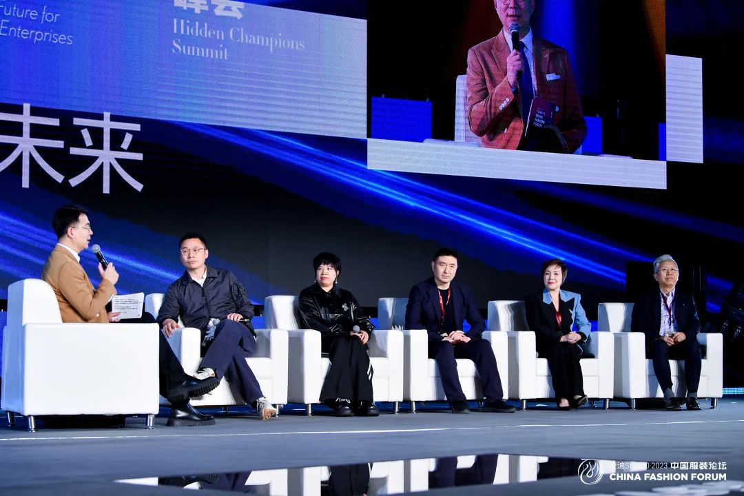 以極致態(tài)度，探索專業(yè)化的未來(lái)，2023中國(guó)服裝論壇全景復(fù)盤