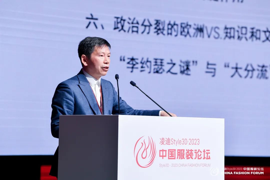 以極致態(tài)度，探索專業(yè)化的未來(lái)，2023中國(guó)服裝論壇全景復(fù)盤