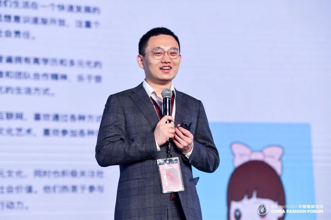 以極致態(tài)度，探索專業(yè)化的未來(lái)，2023中國(guó)服裝論壇全景復(fù)盤