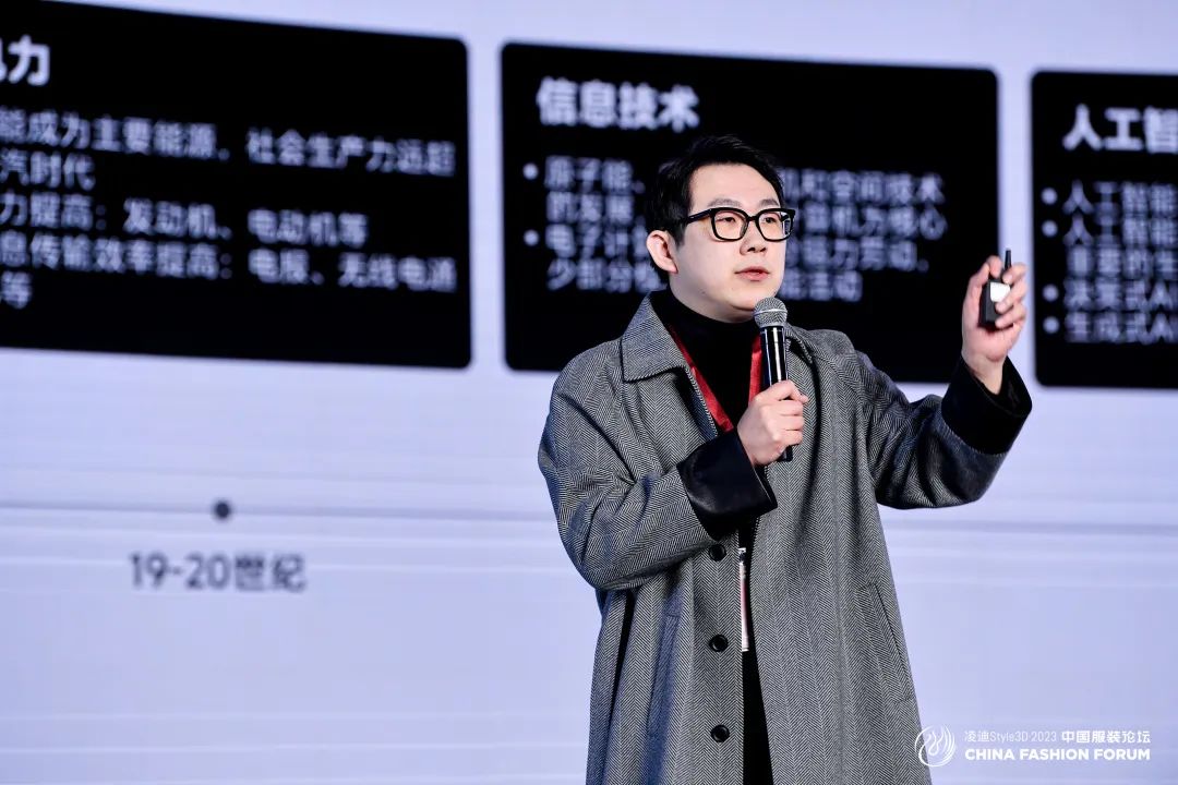 以極致態(tài)度，探索專業(yè)化的未來(lái)，2023中國(guó)服裝論壇全景復(fù)盤