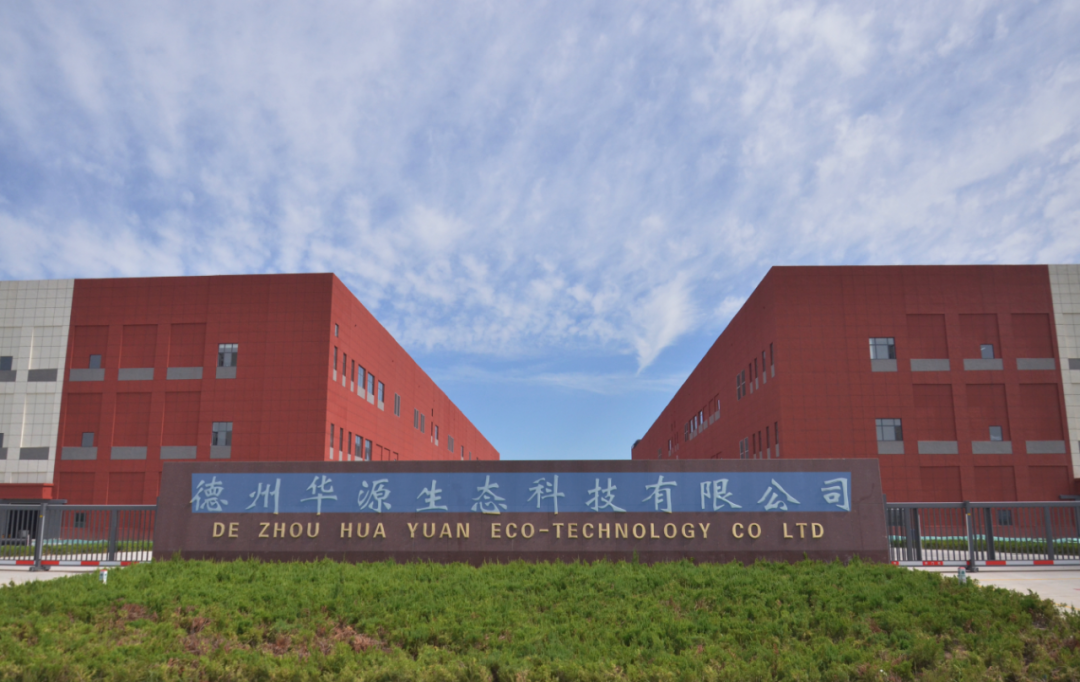 德州華源:相約intertextile 探索綠色時尚之旅