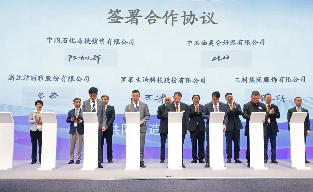 力為華夏添錦繡，織就神州好生活！2023中國紡聯春季聯展開幕式暨棉紡消費季活動啟動儀式舉行