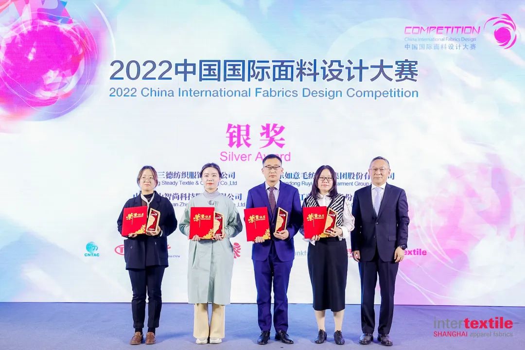 守正創新，走好中國設計進階之路!中國國際面料設計大賽碩果集結intertextile