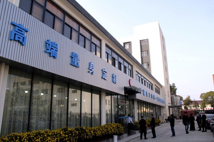 陸大榮：聽(tīng)黨話跟黨走，民營(yíng)企業(yè)大有作為 &mdash;&mdash;在蘇州市服裝業(yè)商會(huì)二屆二次會(huì)員大會(huì)上的發(fā)言