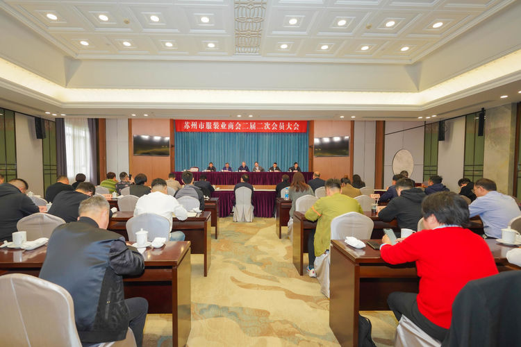 陸大榮：聽(tīng)黨話跟黨走，民營(yíng)企業(yè)大有作為 &mdash;&mdash;在蘇州市服裝業(yè)商會(huì)二屆二次會(huì)員大會(huì)上的發(fā)言