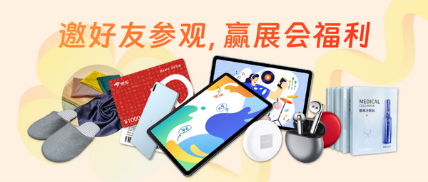 重啟,重聚,重塑!4月26-28日,Fashion Source邀您共探紡織服裝新商機、新未來!