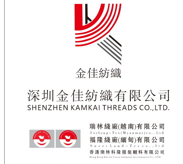  堅守初衷三十年，金佳紡織領先本地縫紉線企業