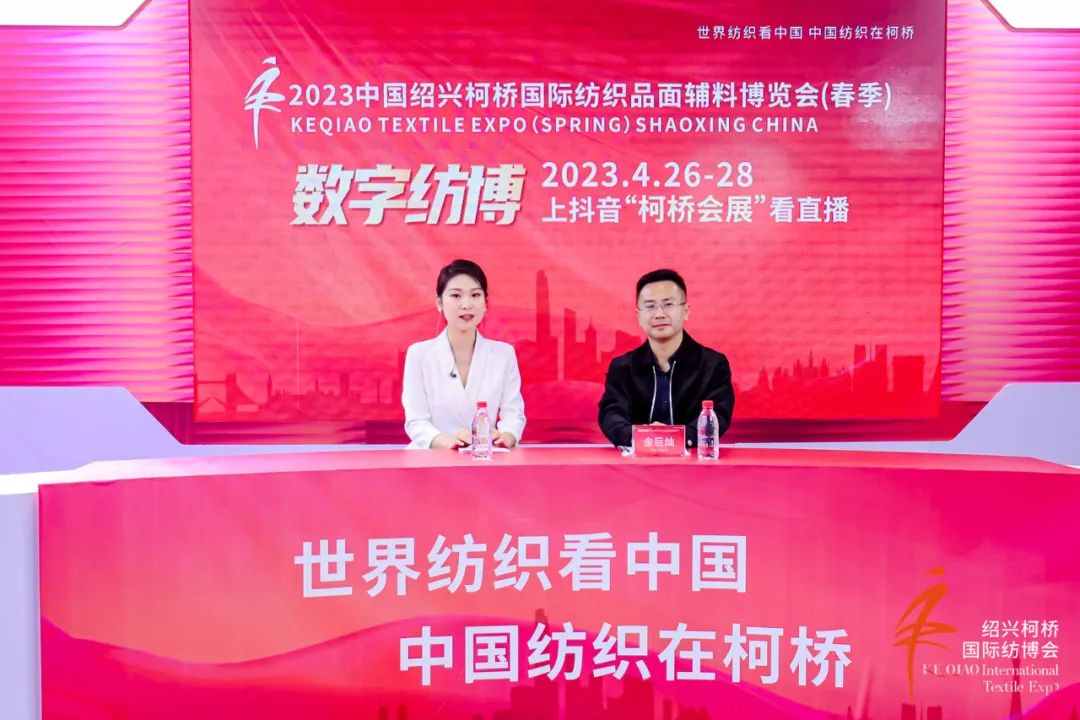 優化內外循環,釋放行業活力--2023中國紹興柯橋春季國際紡博會勇毅前行