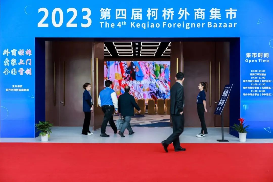 優化內外循環,釋放行業活力--2023中國紹興柯橋春季國際紡博會勇毅前行
