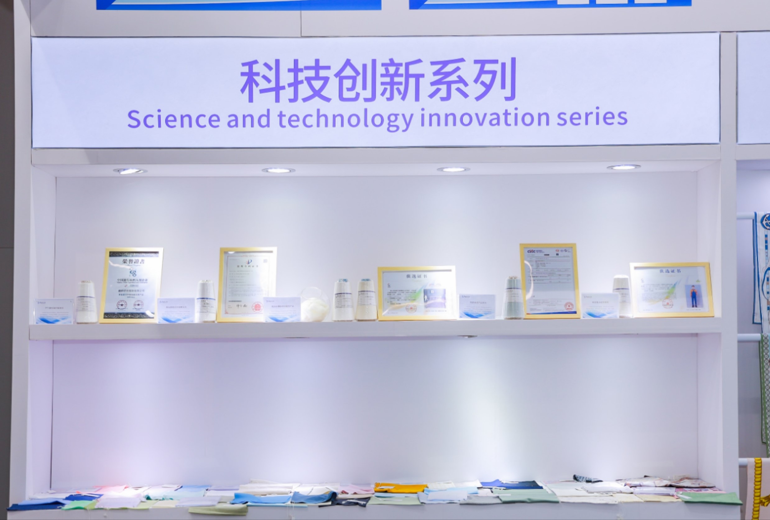 頭部企業(yè)齊聚紡城！共赴柯橋紡博會(huì)創(chuàng)新之約