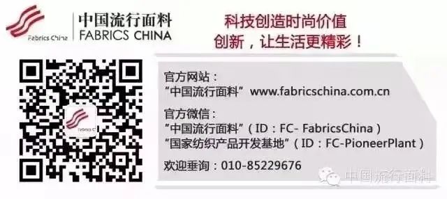  申報啟動｜賽得利&middot;2023中國時尚面料設計大賽火熱征集中！