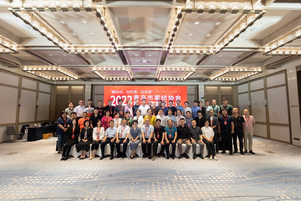 “贏挑戰(zhàn)、搶機遇、促發(fā)展”青島市家紡協(xié)會第二屆會員大會圓滿召開!