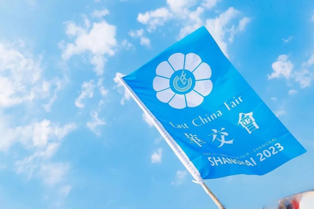 “華章新啟,精彩紛至” 第31屆第華東進出口商品交易會盛大開幕