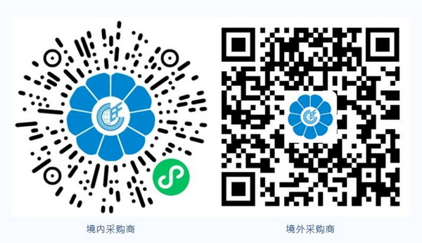 “華章新啟,精彩紛至” 第31屆第華東進出口商品交易會盛大開幕