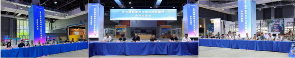 東方國際集團與常山紡織集團舉辦合作交流會，推動紡織高質量發展
