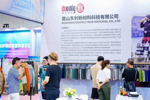 創新而來 向好而生 第五屆中國(紹興)紡織新材料展成功舉辦
