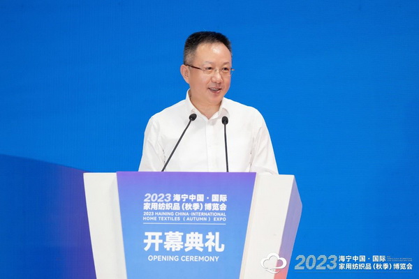  &ldquo;智造讓家更美好&rdquo;--2023海寧中國(guó)&middot;國(guó)際家用紡織品（秋季）博覽會(huì)在浙江海寧許村鎮(zhèn)&middot;海寧中國(guó)家紡城盛大開幕。