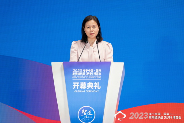 &ldquo;智造讓家更美好&rdquo;--2023海寧中國(guó)&middot;國(guó)際家用紡織品（秋季）博覽會(huì)在浙江海寧許村鎮(zhèn)&middot;海寧中國(guó)家紡城盛大開幕。