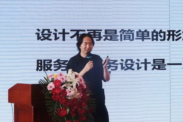學在南山,益在長遠 “南山智尚杯”2023年中國職業裝設計大賽暨交通運輸行業制服設計大賽大師課結課!