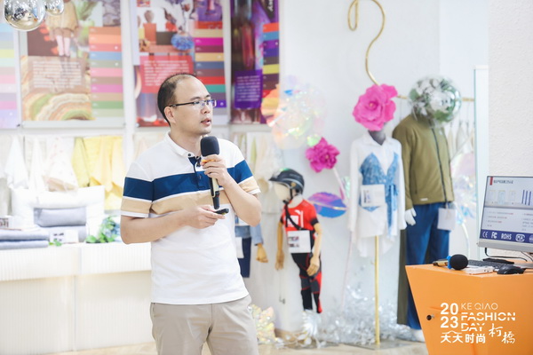 紡織數字化轉型如何做?產業鏈多維發力提升實效