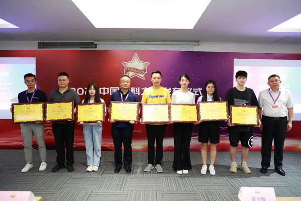 &ldquo;星光&rdquo;賦能，激發行業新活力！2023中國面料之星發布會再展芳華與榮耀