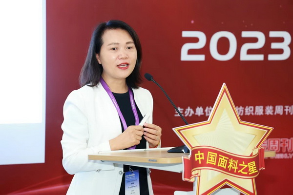 &ldquo;星光&rdquo;賦能，激發行業新活力！2023中國面料之星發布會再展芳華與榮耀