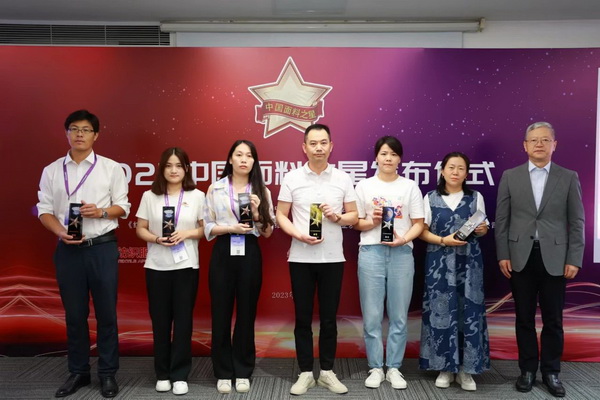 &ldquo;星光&rdquo;賦能，激發行業新活力！2023中國面料之星發布會再展芳華與榮耀
