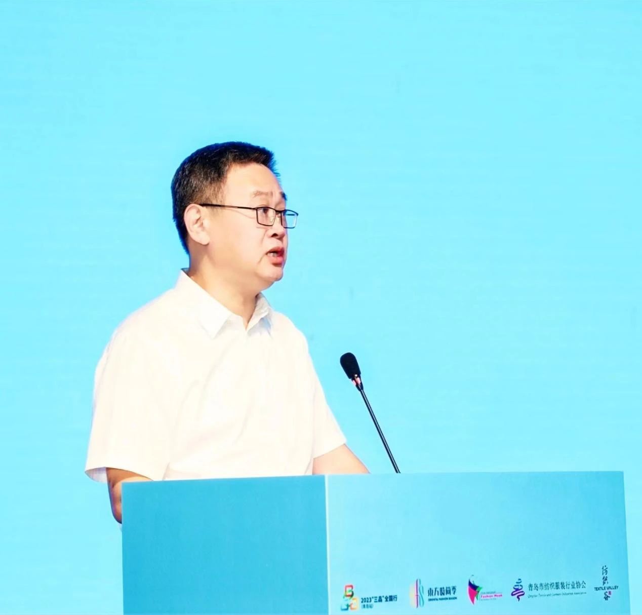 數智賦能 經緯時尚 ——2023 青島紡織服裝產業大會暨中國服裝數智化轉型萬里行高峰論壇成功舉辦