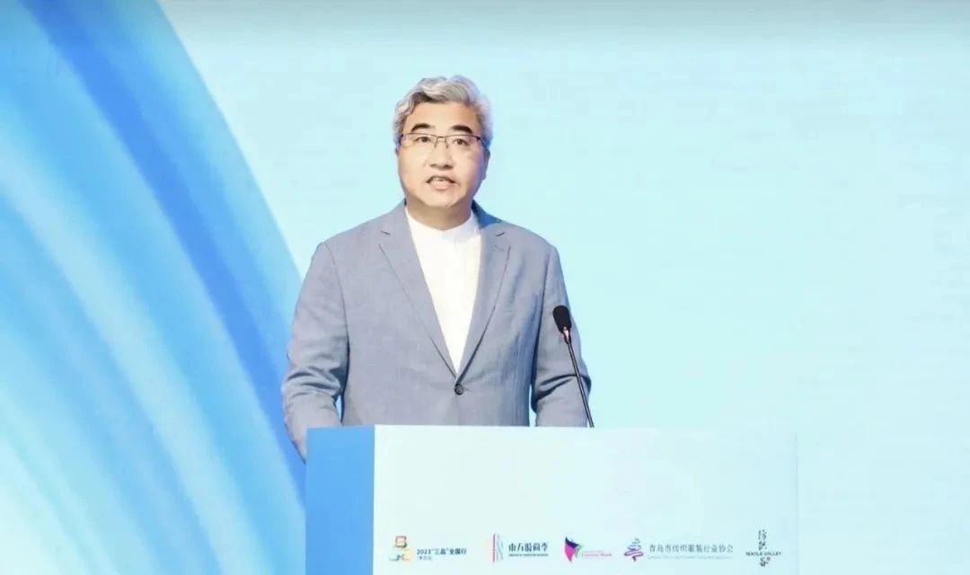 數智賦能 經緯時尚 ——2023 青島紡織服裝產業大會暨中國服裝數智化轉型萬里行高峰論壇成功舉辦