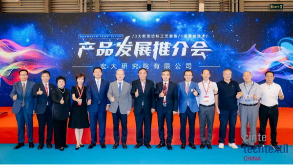 集聚產業力量，領航科技未來！CINTE23第十六屆中國國際產業用紡織品及非織造布展覽會盛大啟幕
