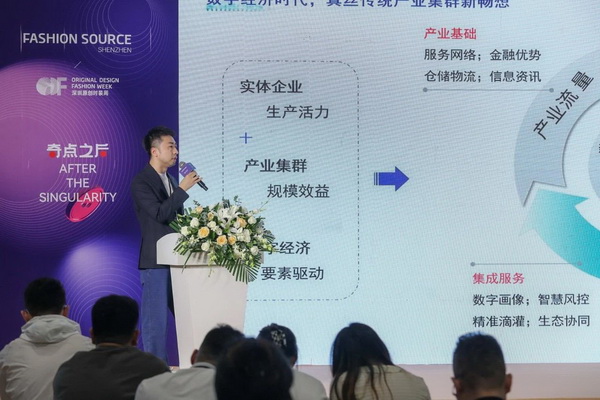 多元時尚、燃爆灣區(qū)!FS深圳國際服裝供應(yīng)鏈博覽會、深圳原創(chuàng)時裝周、PV深圳展盛大啟幕