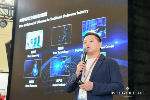 貼身更時尚，INTERFILIERE Shanghai圓滿收官，期待與您來年再見！