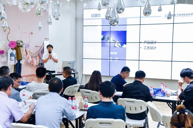 “智能制造、標(biāo)準(zhǔn)先行” 第一期紡織行業(yè)智能制造能力成熟度培訓(xùn)在紹興柯橋順利結(jié)業(yè)