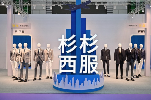 &ldquo;潮涌東方、風尚寧波&rdquo;--2023寧波時尚節暨第27屆寧波國際服裝節盛大啟幕