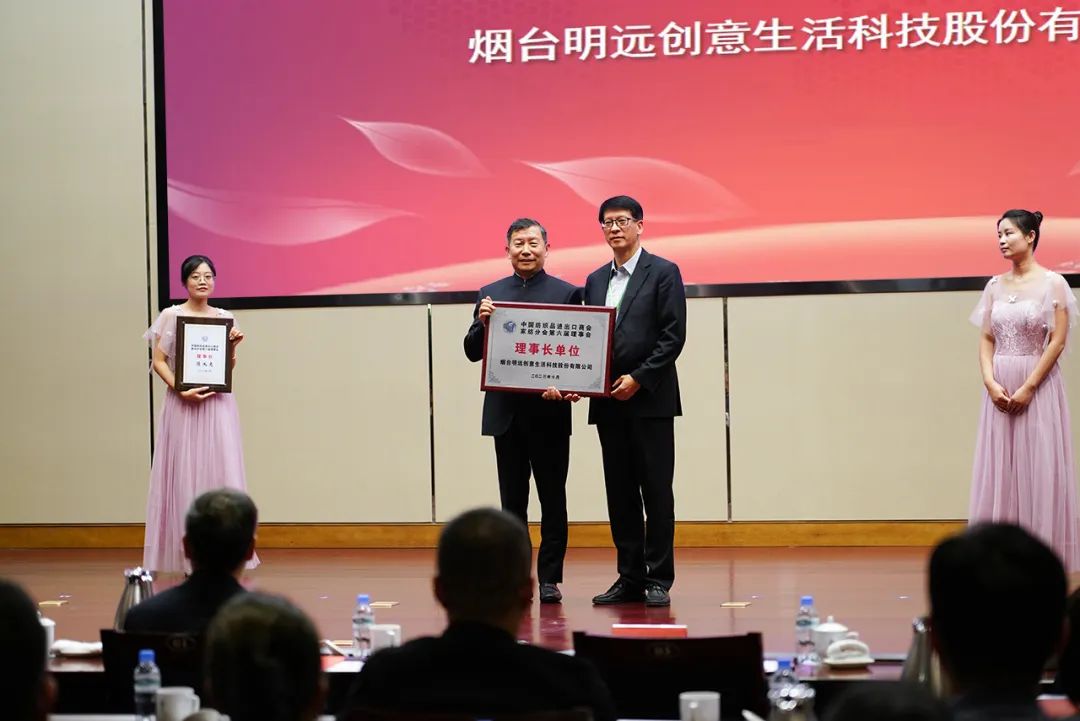 織夢(mèng)五年，匠心明遠(yuǎn)||第五屆&ldquo;明遠(yuǎn)杯&rdquo;創(chuàng)意設(shè)計(jì)大賽頒獎(jiǎng)典禮暨中國(guó)紡織品進(jìn)出口商會(huì)家紡分會(huì)換屆會(huì)議圓滿舉辦！