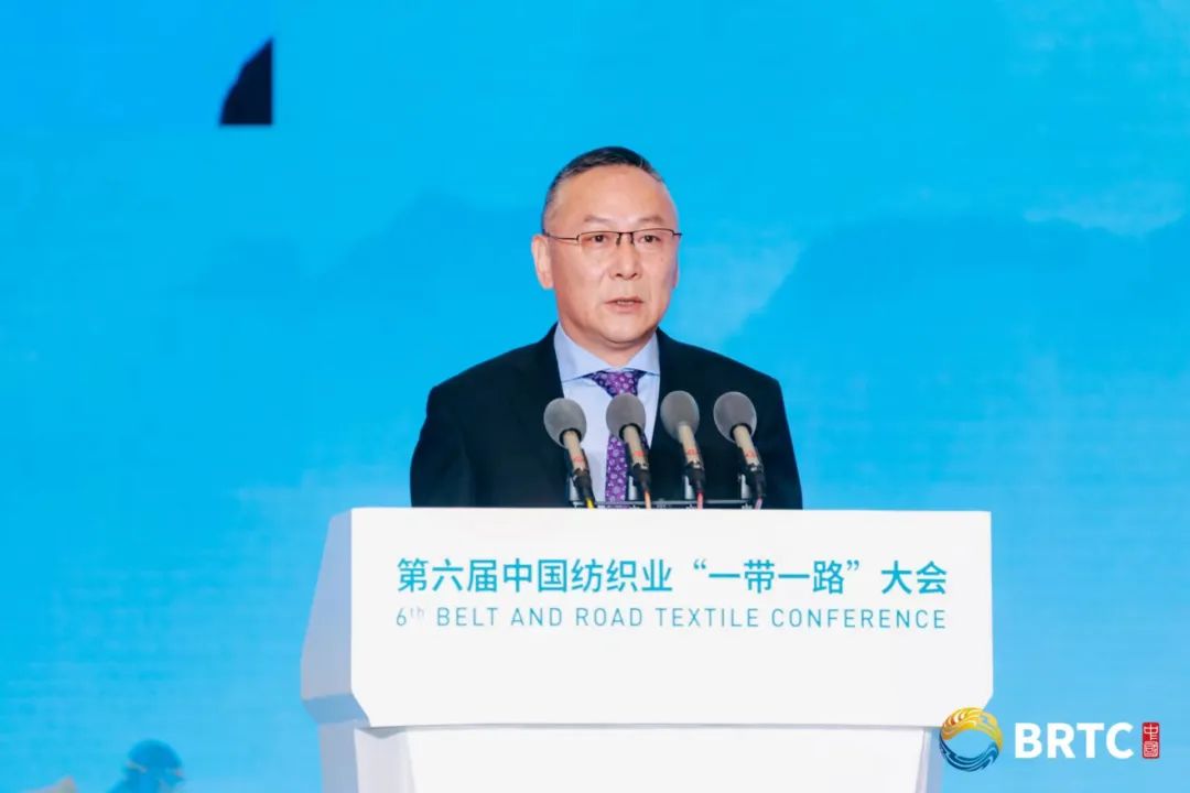 共創(chuàng)全球紡織合作新未來!第六屆中國(guó)紡織業(yè)“一帶一路”大會(huì)成功召開