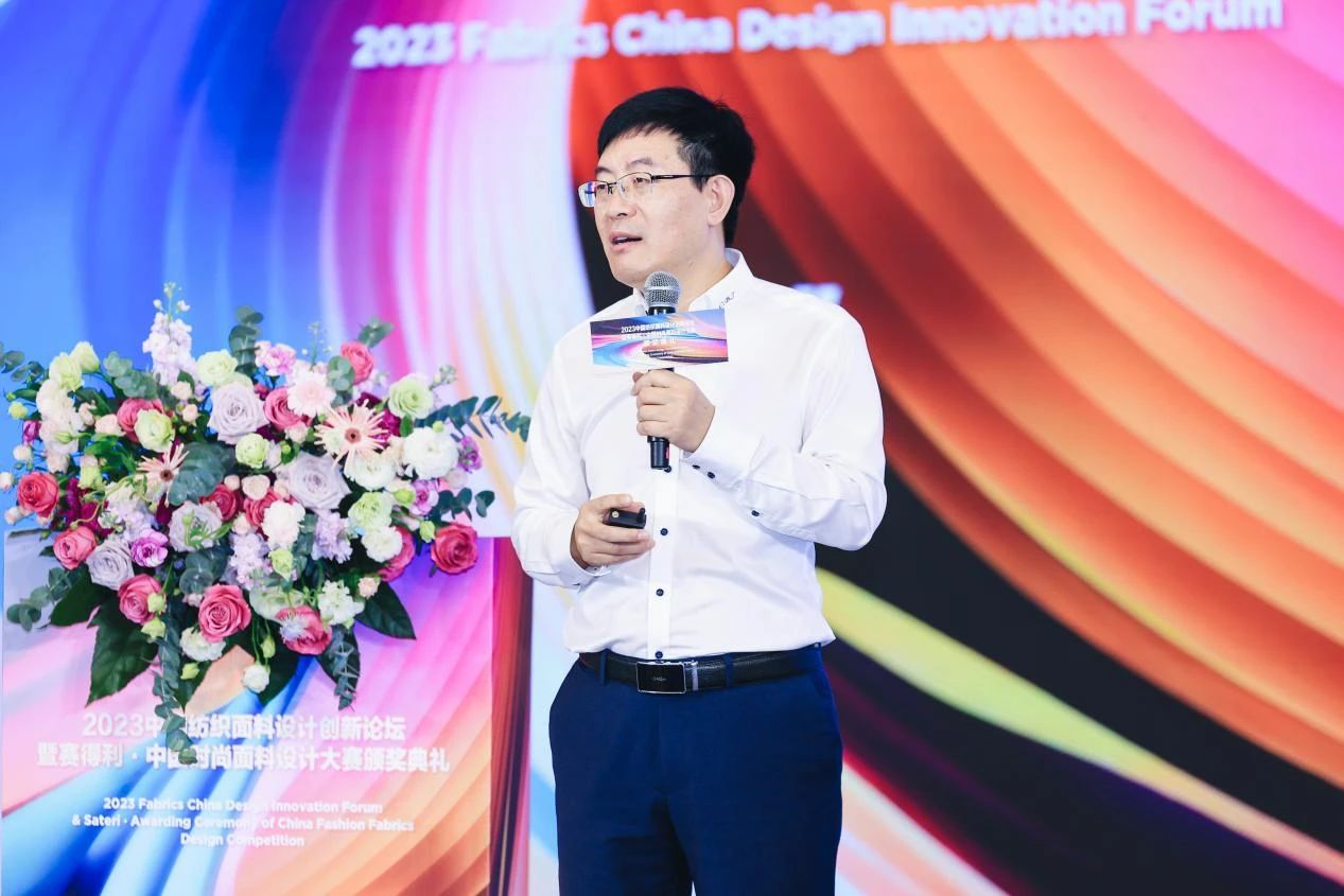 解鎖面料創新之鑰,2023中國紡織面料設計創新論壇在柯橋舉行