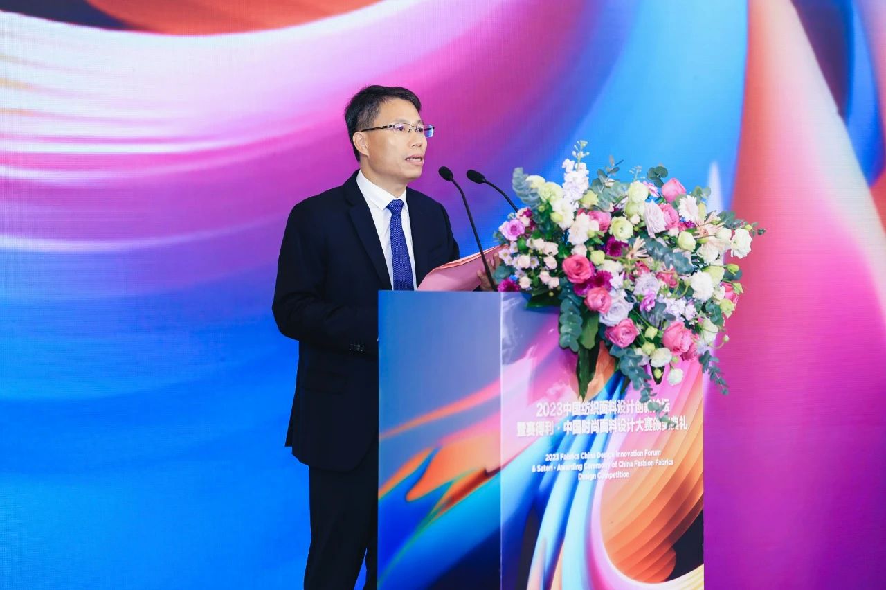 解鎖面料創新之鑰,2023中國紡織面料設計創新論壇在柯橋舉行