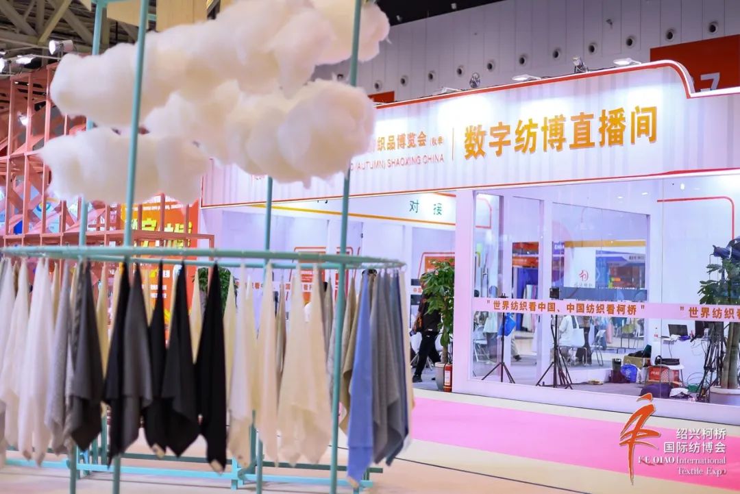 立足全球,筑牢世界紡織產業節點--2023第25屆中國紹興柯橋國際紡織品博覽會(秋季)盛大開幕