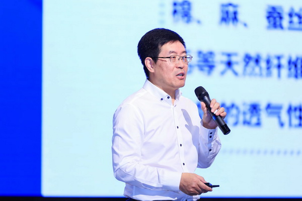 科技與時尚融合發展,2023國際功能性紡織新材料論壇傳遞創新方向