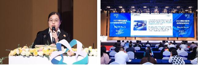 科技與時尚融合發展,2023國際功能性紡織新材料論壇傳遞創新方向