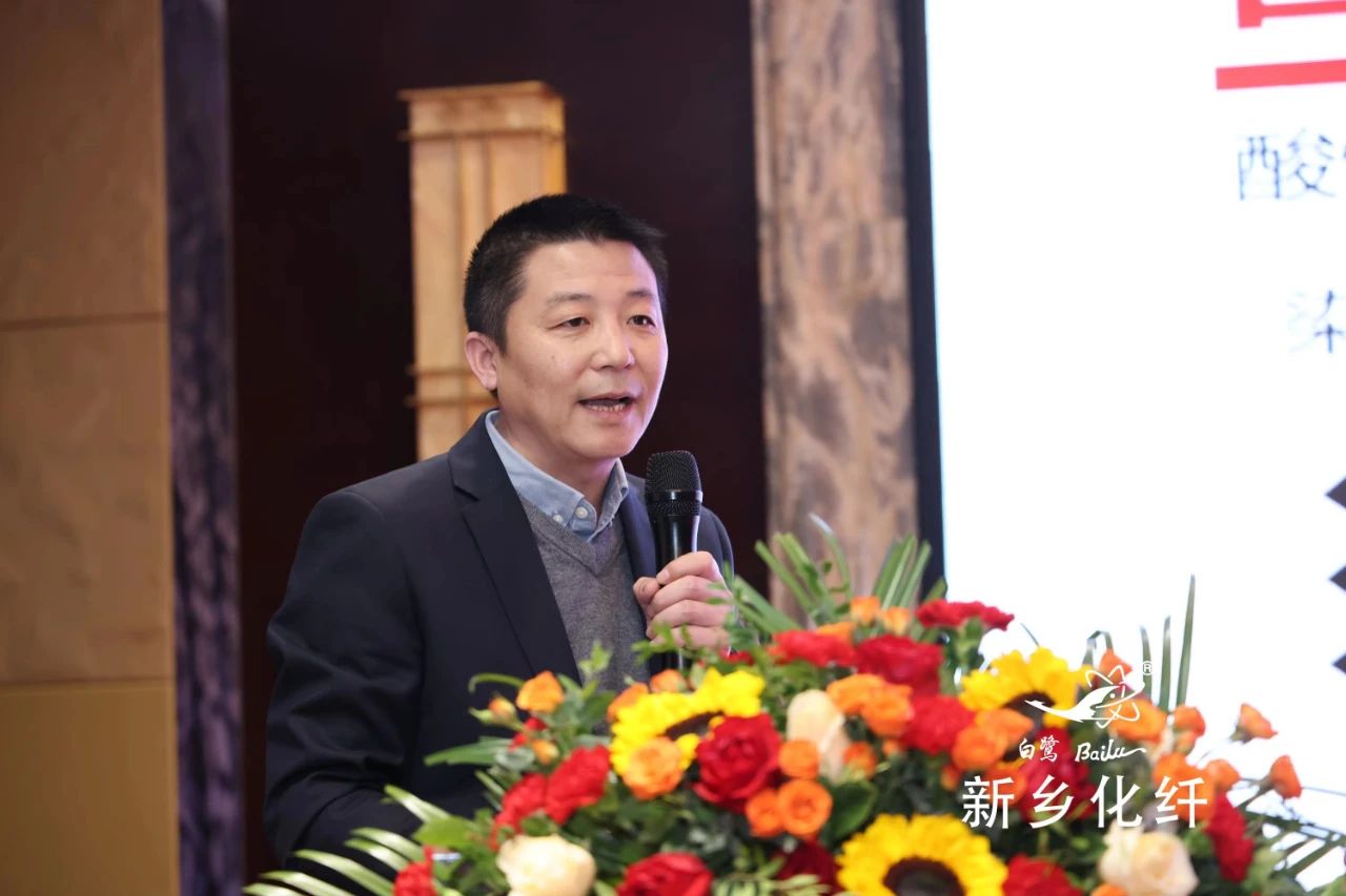 新材料、新工藝、新融合,白鷺®•可持續時尚纖維發布會暨品牌對接交流活動在河南新鄉舉行